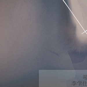 真人裸交视频免费观看
